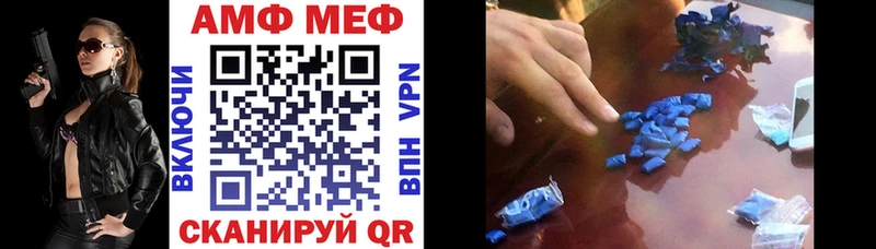 АМФ 97%  где купить   Рыбное 