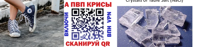 купить  цена  Рыбное  мега   А ПВП мука 