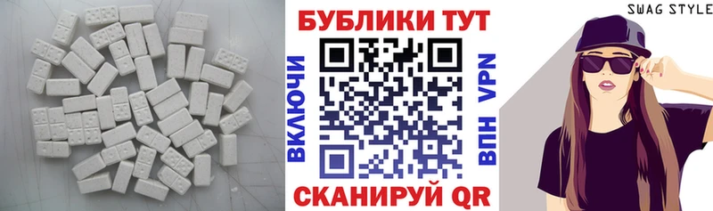 Экстази 280 MDMA  Рыбное 