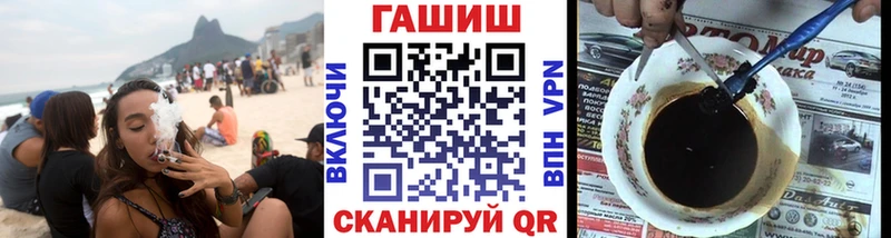 ГАШИШ Ice-O-Lator Рыбное