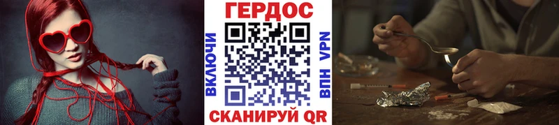продажа наркотиков  Рыбное  Героин афганец 