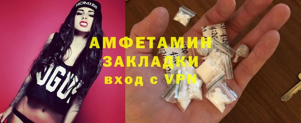 мяу мяу кристалл Алзамай