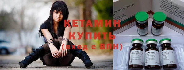 мяу мяу кристалл Алзамай