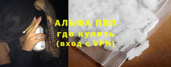 альфа пвп VHQ Алексин