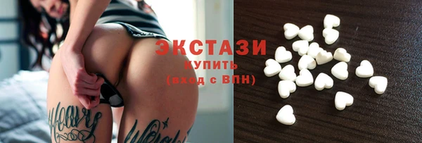 тгк Абдулино