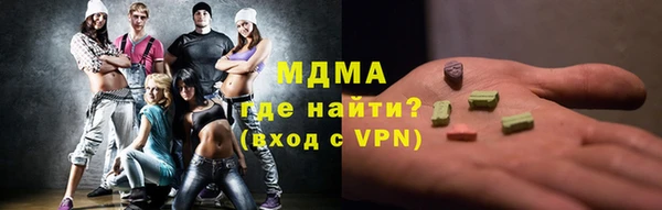 бошки Абинск