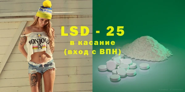 мяу мяу кристалл Алзамай