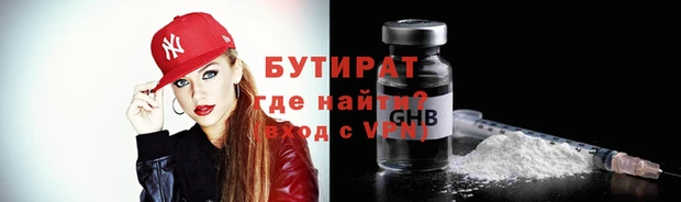 СК Армянск