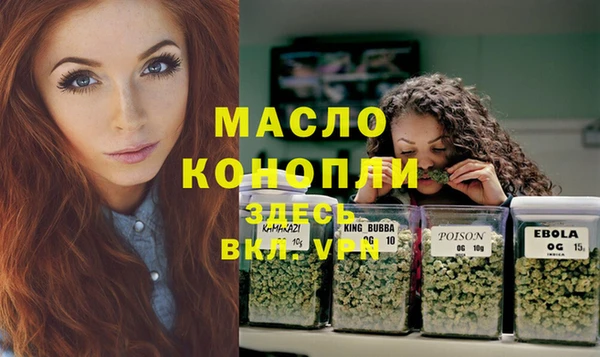 альфа пвп VHQ Алексин