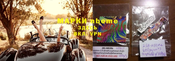 альфа пвп VHQ Алексин