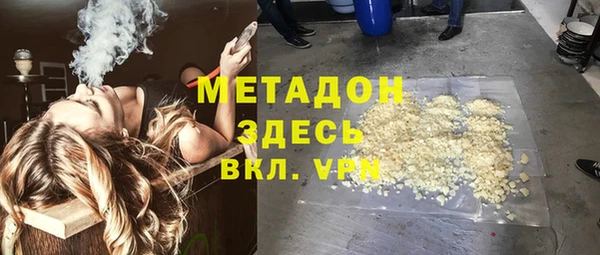альфа пвп VHQ Алексин