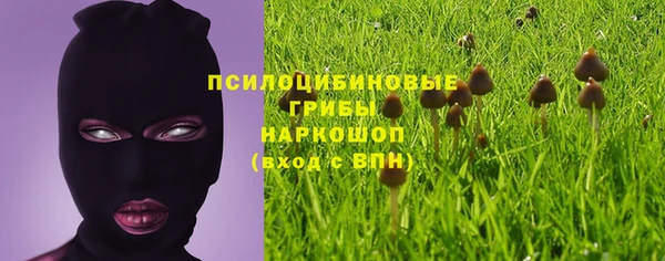 альфа пвп VHQ Алексин
