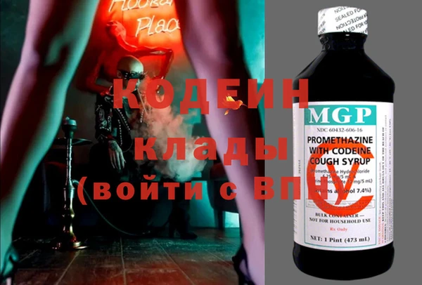 альфа пвп VHQ Алексин