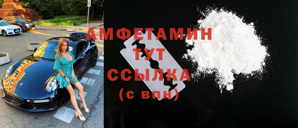 альфа пвп VHQ Алексин