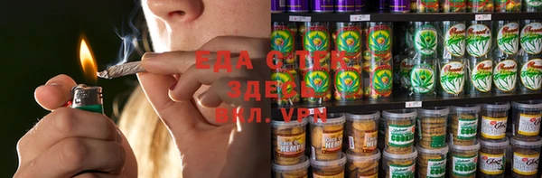 каннабис Инта