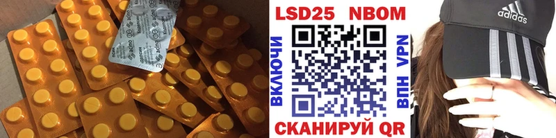 LSD-25 экстази кислота ОМГ ОМГ онион Рыбное