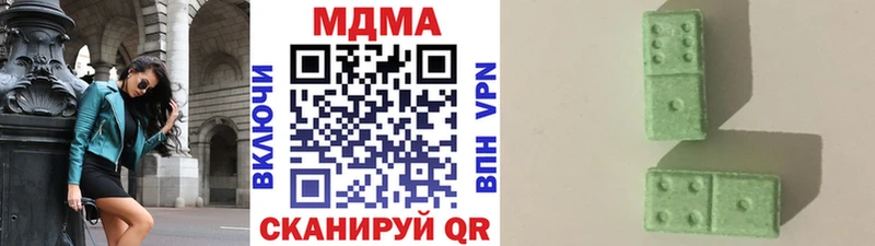 MDMA VHQ  Рыбное 