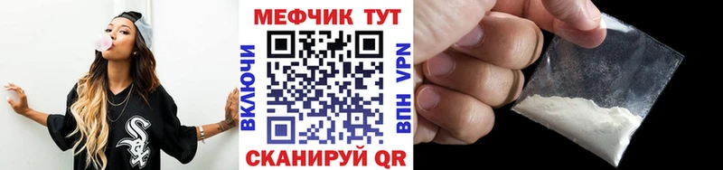 mega как войти  Рыбное  Меф VHQ 