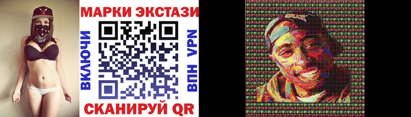 цены   Рыбное  Марки NBOMe 1,5мг 