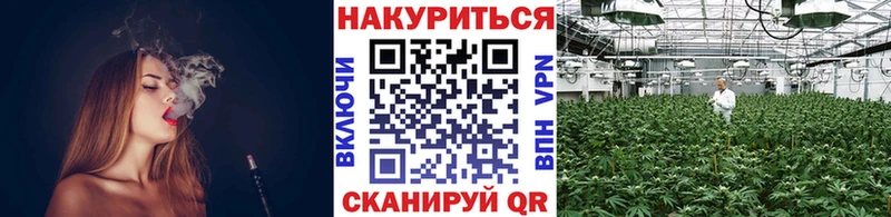 Каннабис White Widow Рыбное